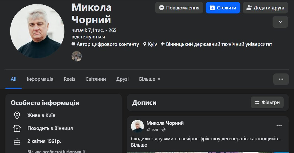 enachka42's tweet photo. @220newsua Схожий? https://t.co/NyfjkiILNE