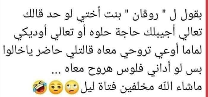 ام نسمه tweet media