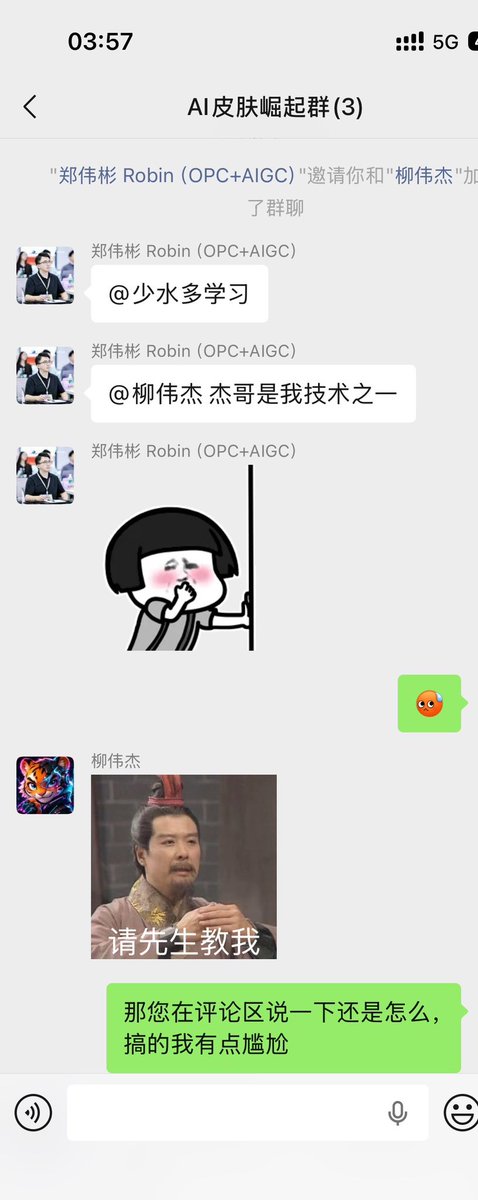 xiaofei1433's tweet photo. 澄清一下 Codex-Dream-Skin 主题项目所谓的“搬运”传言：

1.付费开源：该想法最初仅是对方在社群免费发放引流的。我看到后觉得不错，本着尊重版权的原则，主动联系其负责人付费买断并开源。

2.积极共创：火了之后对方进群提 PR，我全部通过。

3.真实态度：私下沟通时对方态度是“一起搞”、“没你发也没今天这么牛逼”（见聊天截图）。

堂堂正正的付费合作+开源共创，聊天记录和 GitHub 记录都在，请理智吃瓜，少带节奏。