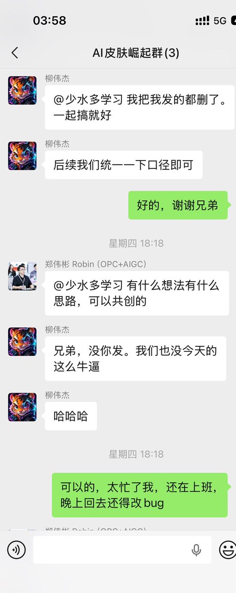 xiaofei1433's tweet photo. 澄清一下 Codex-Dream-Skin 主题项目所谓的“搬运”传言：

1.付费开源：该想法最初仅是对方在社群免费发放引流的。我看到后觉得不错，本着尊重版权的原则，主动联系其负责人付费买断并开源。

2.积极共创：火了之后对方进群提 PR，我全部通过。

3.真实态度：私下沟通时对方态度是“一起搞”、“没你发也没今天这么牛逼”（见聊天截图）。

堂堂正正的付费合作+开源共创，聊天记录和 GitHub 记录都在，请理智吃瓜，少带节奏。