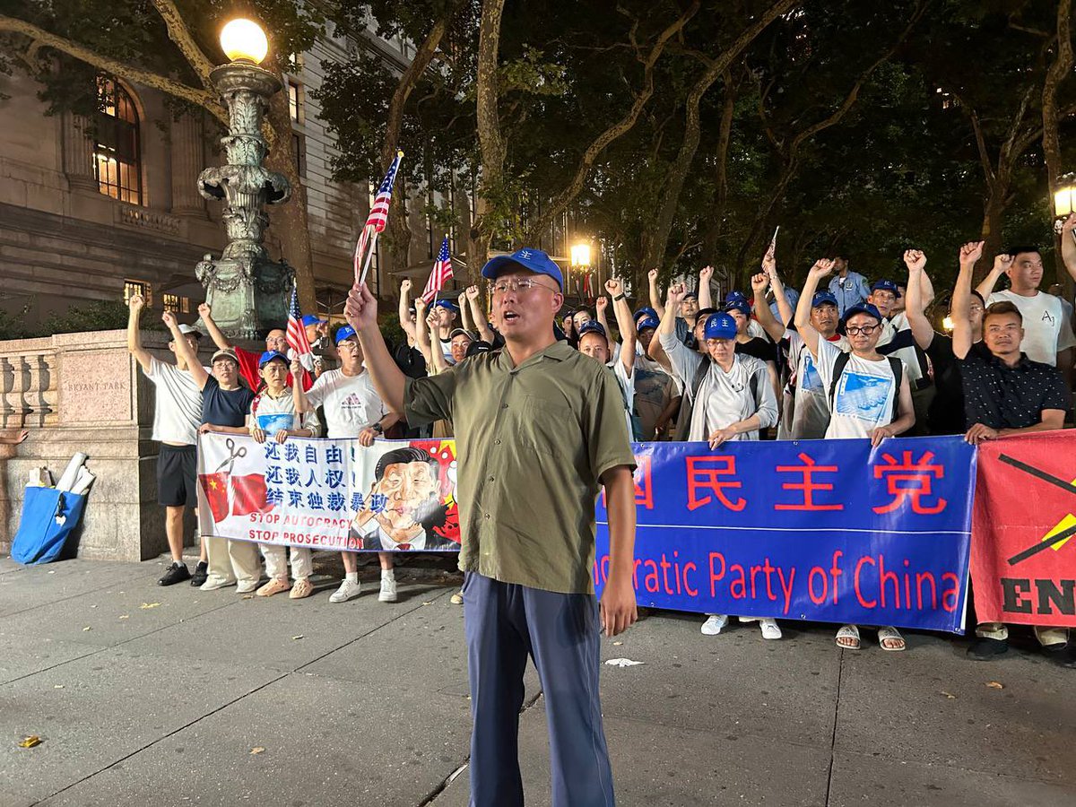 Hisenburg0206's tweet photo. 2026年7月4日晚9：00，在纽约曼哈顿公共图书馆附近，中国民主党进行了第797次茉莉花行动。

我们高呼：打倒中国共产党，习近平下台，建立宪政民主！

On the evening of July 4, 2026, at 9:00 p.m., the China Democracy Party carried out its 797th Jasmine Action near the New York Public Library in Manhattan, New York.

We chanted: "Down with the Chinese Communist Party! Xi Jinping must step down! Establish constitutional democracy!"