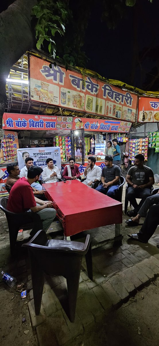 aqib_inc's tweet photo. यूथ काँग्रेस के बेहतर मुज़फ्फरनगर अभियान के तहत आज युवा साथियों के साथ सार्थक संवाद किया।

जनसमस्याओं को सुना, उनके समाधान पर विचार-विमर्श किया और युवाओं के सुझावों को प्राथमिकता देने का संकल्प लिया। बेहतर मुज़फ्फरनगर का निर्माण युवाओं की भागीदारी और जनता के सहयोग से ही संभव है। https://t.co/J2aLvFBbka