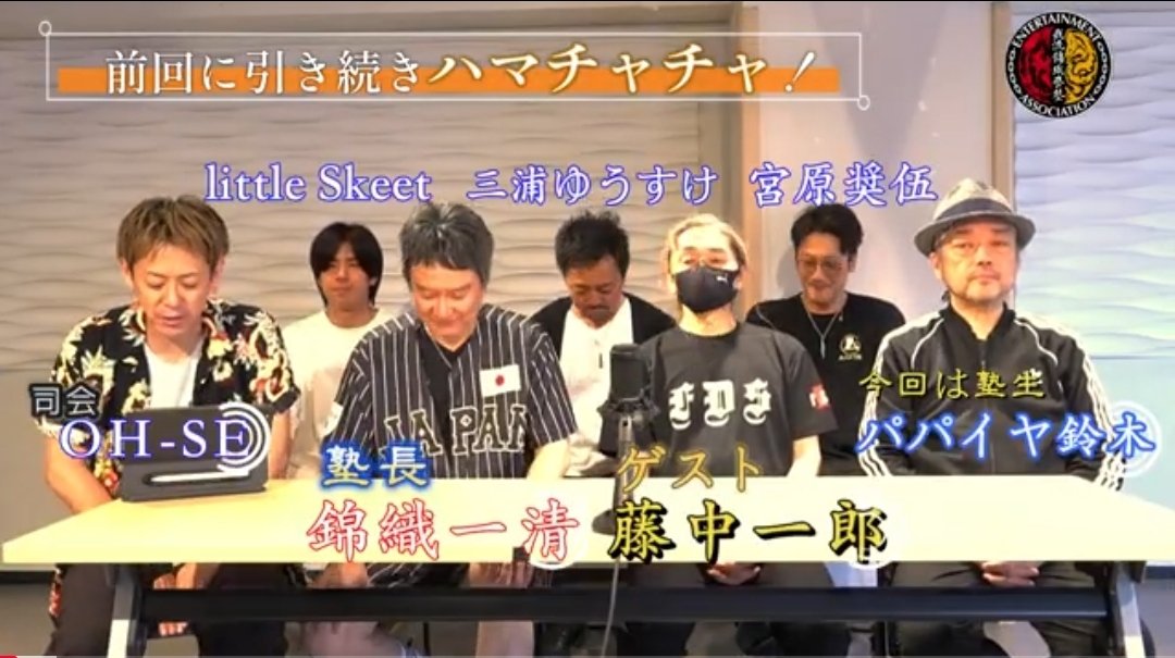 ICHIRO34772447's tweet photo. 7月18日(土)の今日は…
フリーチャチャSCHOOL‼️

【YouTube番組】
錦織氏とパパイア鈴木氏のフリーチャチャ特集 後半が流れました‼️
フリーチャチャの流れが分かるよ‼️ https://t.co/1RbYZTiRle