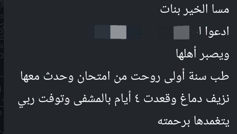 ~ 🌻 tweet media