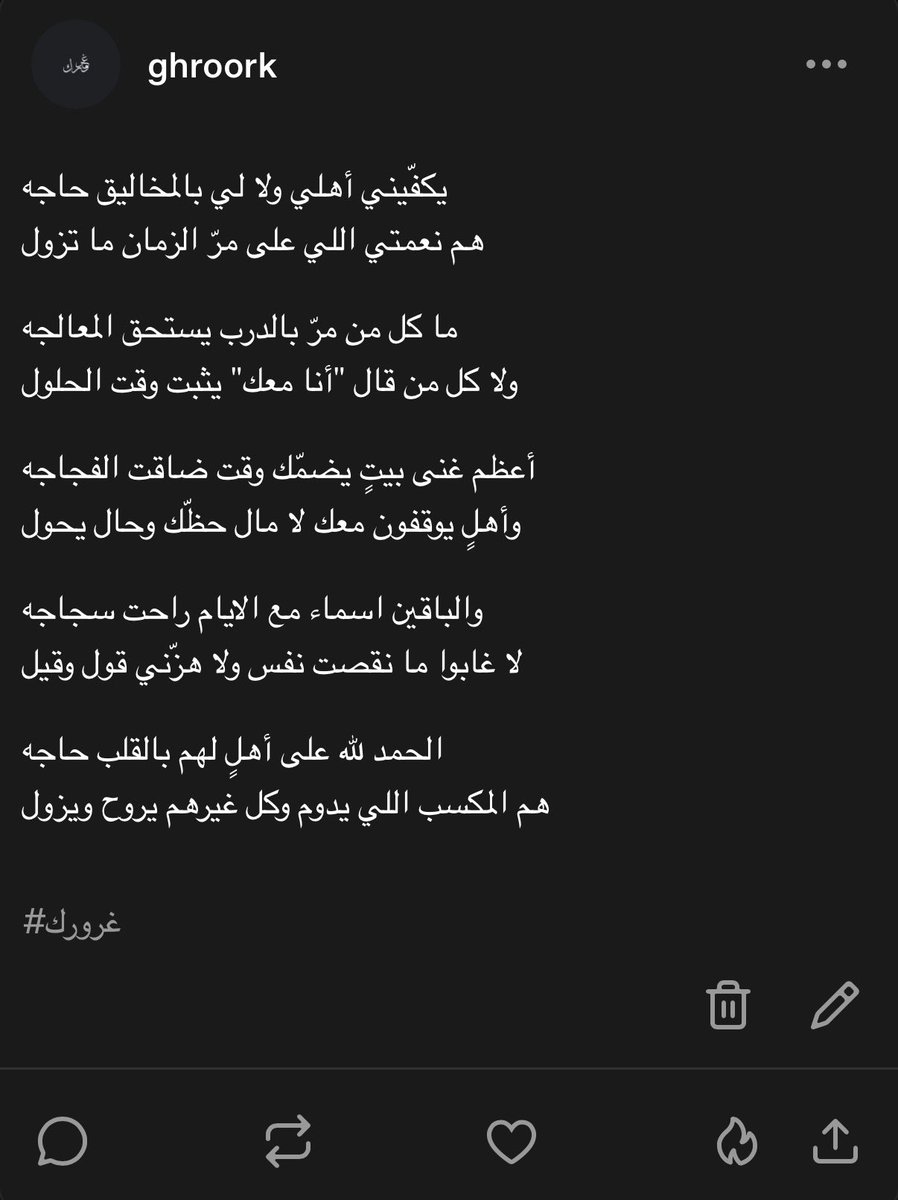ghoroork_'s tweet photo. https://t.co/XjWAZ0QZ5k