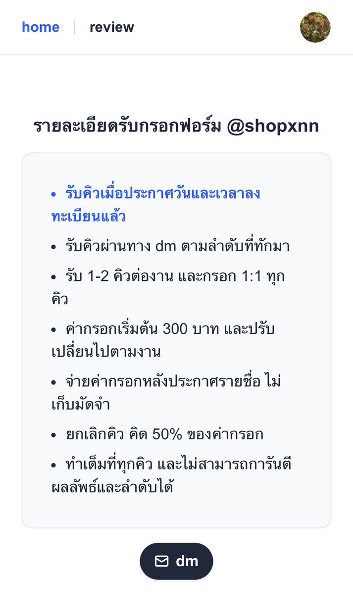 shopxnn's tweet photo. 2026 update !
( link in bio ) https://t.co/w8A0WynOT8