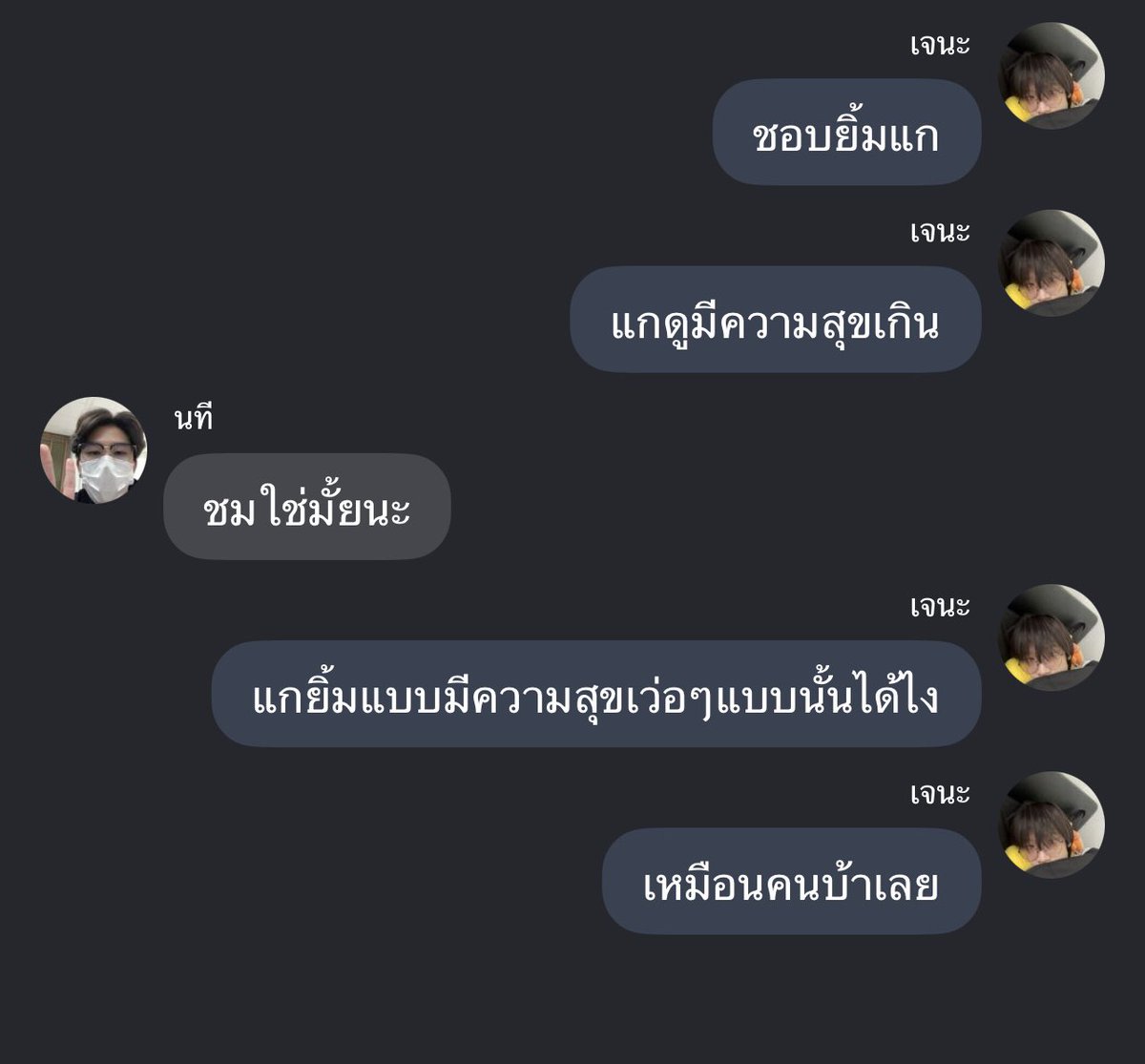 notu_are's tweet photo. อ่าน ๆ อยู่แล้วดุ้งเหมือนประโยคบอกตัวเองกับคนนั้น แม้สุดท้ายจะไม่สมหวังก็ตาม https://t.co/t2ePuKaovu
