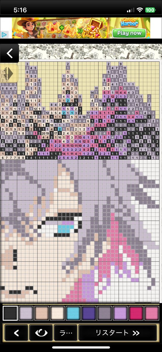 sh1130145's tweet photo. 解いた
思いの外小さい数字だらけで時間かかった
良問ありがたい😊
#holostars
#GavisBettel https://t.co/n3Glw7NjDg
