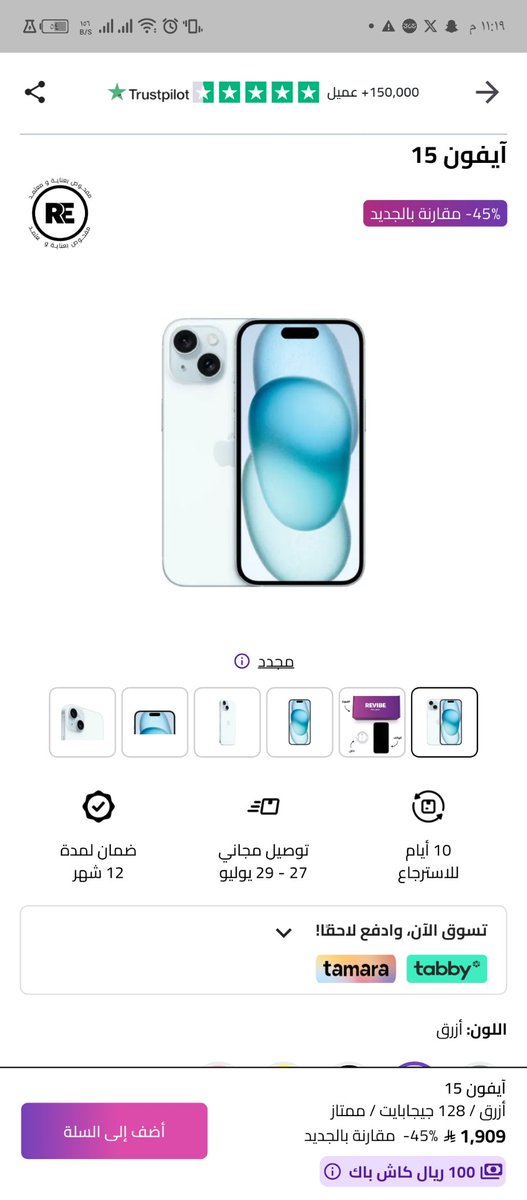 xiu_x2's tweet photo. @barq يابرق الإبداع، والذوق والاناقة،، 😍
دخل في خاطري ذا فلا تخيبون ظني أنتم كفوووووو وقدهاا،،  👌🏻🤍🤍
،، 
،، 
،، 
#barq

@barq
يارب يارب لنا نصيب معكم 🤲🤍.. https://t.co/oCiJC46p8n