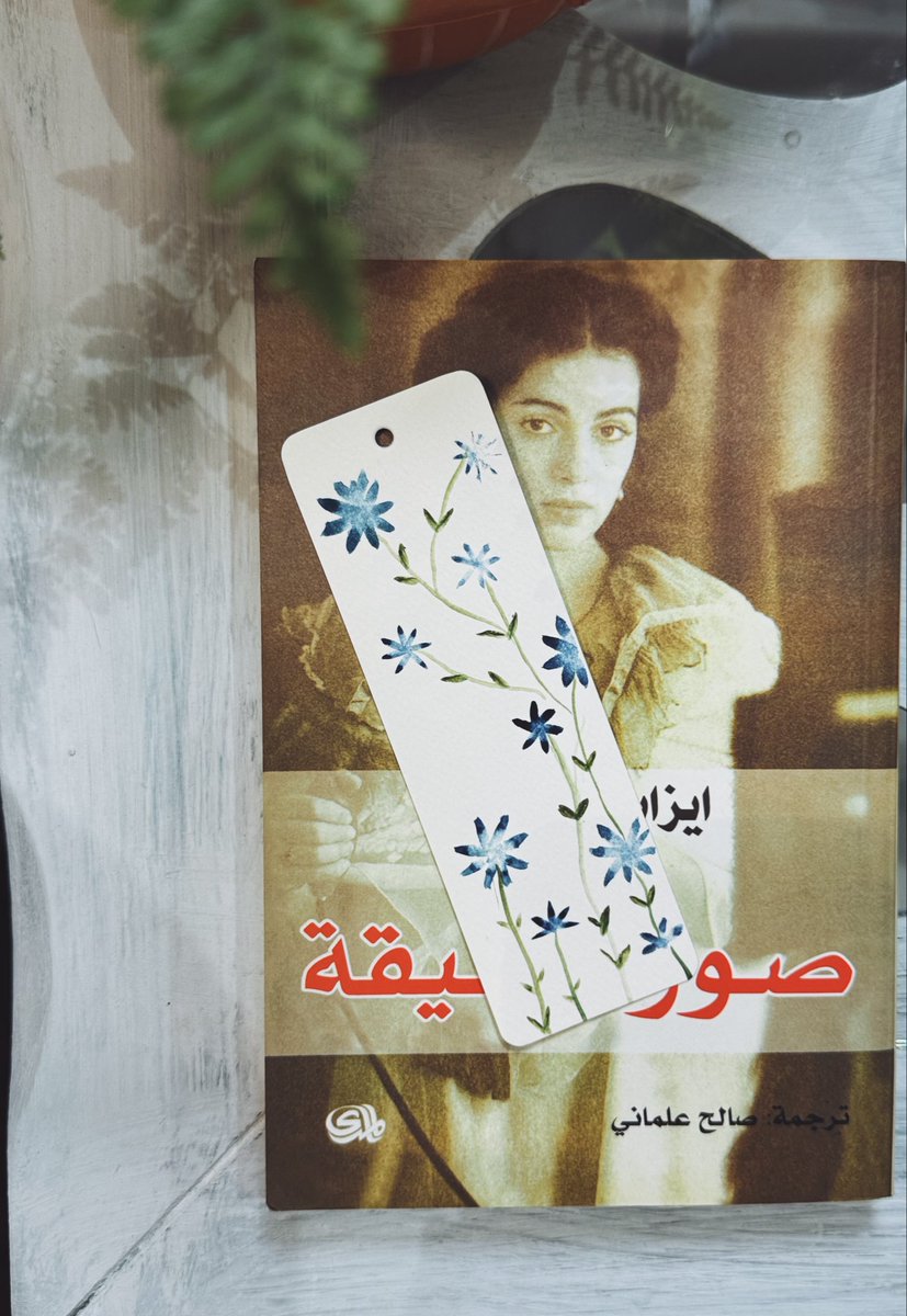 irehaab's tweet photo. https://t.co/zLRinLtV7Z