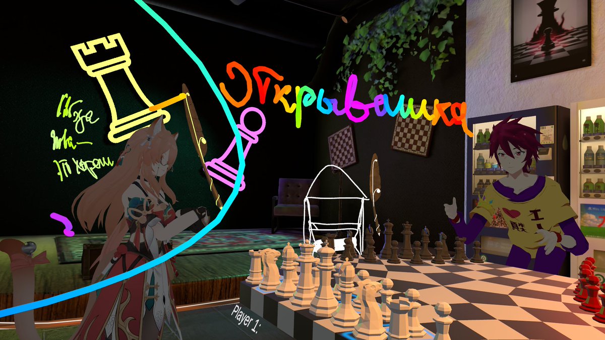 multipolargames's tweet photo. #imbachess #vrchat игра на другом уровне https://t.co/ARnv8ZX5Xu