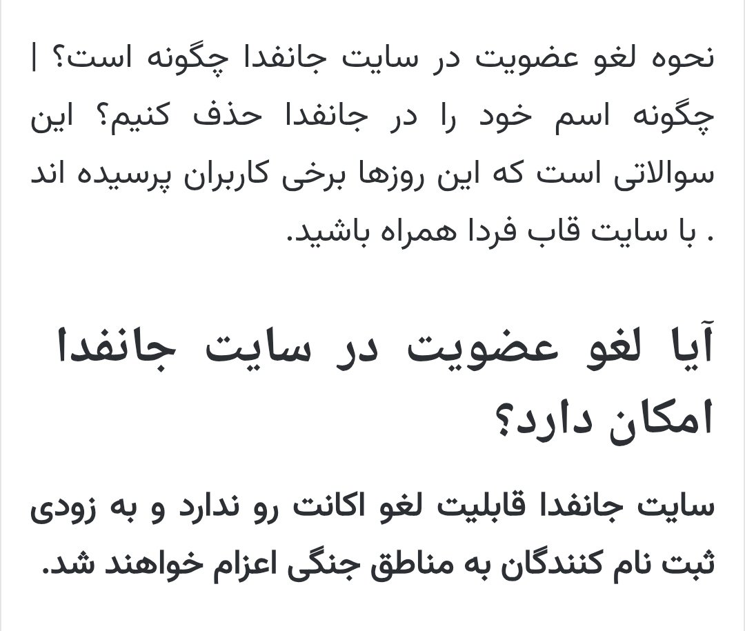 کودکـــ.درون tweet media