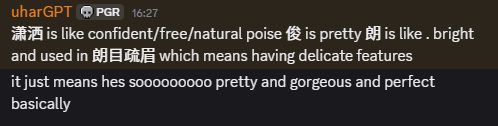 zhiyuens's tweet photo. you guys have no idea how insane the wwm devs are about chen zixi, the way he constantly gets described by them in announcement posts etc like they want this man BAD 😭

"Lord Yushan is confident as he is pretty with a refined appearance. When facing someone in battle, his every move displays an elegant ease. His steps seem neither fast nor slow, yet he strikes in the blink of an eye. He is swift as a swallow crossing willow branches, and soft as the clouds drifting through the Jade Mountain"

thanks to @buharru for the translations 🫶