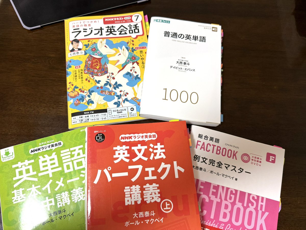 marron_studying's tweet photo. おはようございます☀️
今日は復習・音読中心になります。
よろしくお願いします♪
#47歳からのやり直し英語

#ラジオ英会話
#英文法パーフェクト講義
#総合英語FACTBOOK例文完全マスター
#英単語基本イメージ集中講義
#普通の英単語 https://t.co/TKXIvqV7DZ