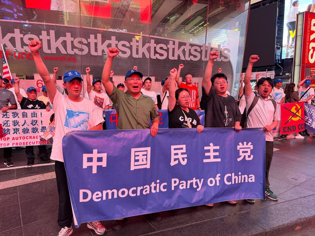 Hisenburg0206's tweet photo. 2026年7月11日晚9：00，在纽约曼哈顿时代广场，中国民主党进行了第798次茉莉花行动。

我们向世界人民发出我们的政治诉求：中国共产党下台，结束独裁暴政，自由属于人民！

On the evening of July 11, 2026, at 9:00 p.m., the China Democracy Party carried out its 798th Jasmine Action in Times Square, Manhattan, New York.

We present our political demands to the people of the world: Down with the Chinese Communist Party, end the dictatorship, and let freedom belong to the people!