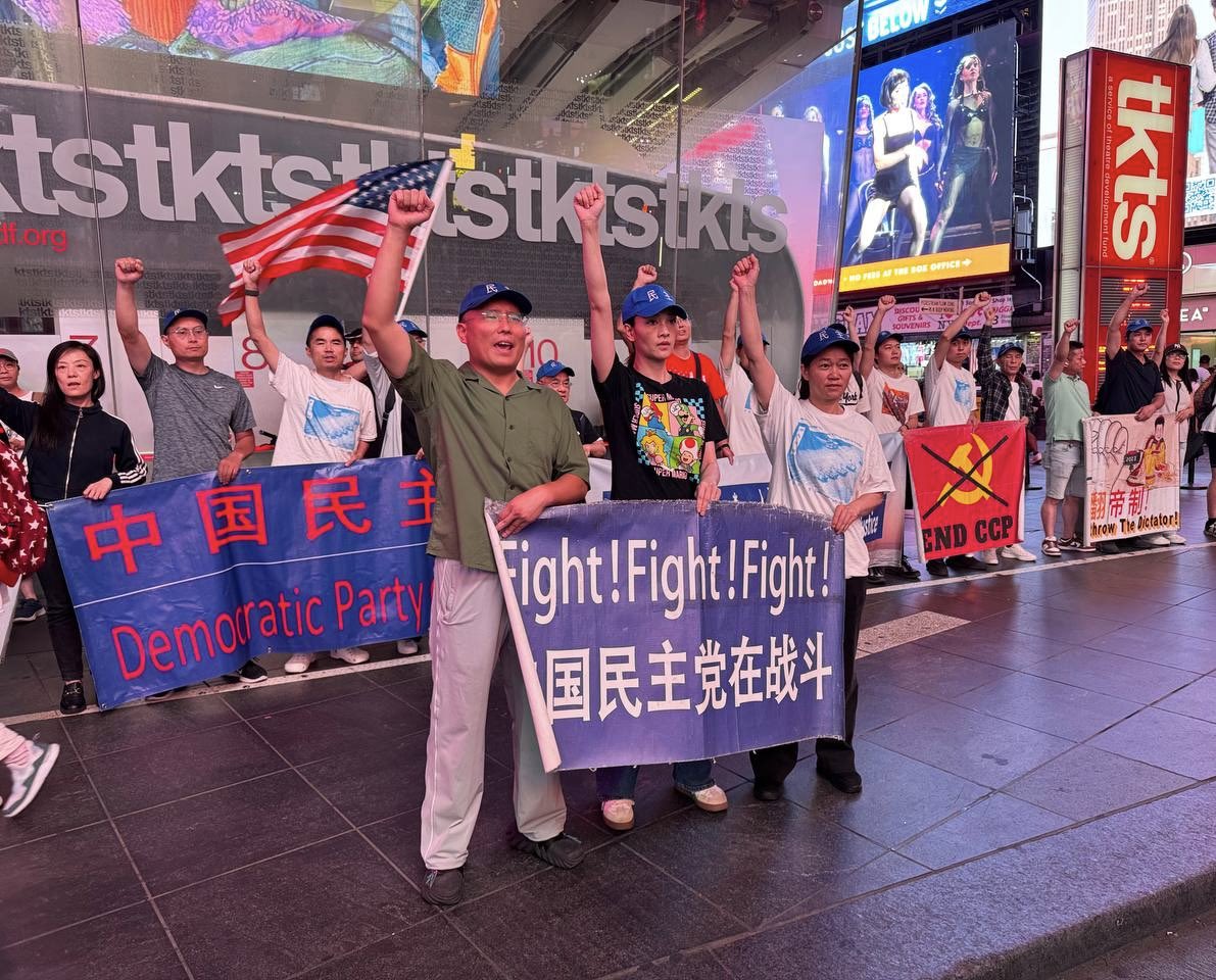 Hisenburg0206's tweet photo. 2026年7月11日晚9：00，在纽约曼哈顿时代广场，中国民主党进行了第798次茉莉花行动。

我们向世界人民发出我们的政治诉求：中国共产党下台，结束独裁暴政，自由属于人民！

On the evening of July 11, 2026, at 9:00 p.m., the China Democracy Party carried out its 798th Jasmine Action in Times Square, Manhattan, New York.

We present our political demands to the people of the world: Down with the Chinese Communist Party, end the dictatorship, and let freedom belong to the people!