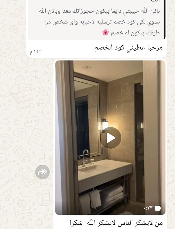 Marwa098_'s tweet photo. ما شاء الله تبارك الله 
اراء عملائنا الكرام 
فندق العنوان جبل عمر ⭐⭐⭐⭐⭐
حول 5 دقائق مشي 
عن طريق سلالم كهربائية مخصصه من الفندق لساحات الحرم
بسعر خاص💸 خلال شهر يوليو 
تواصل معنا واتساب عبر الرقم الموجود بالبايو 
#مكه #كاس_العالم_٢٠٢٦ https://t.co/6IedofS44F