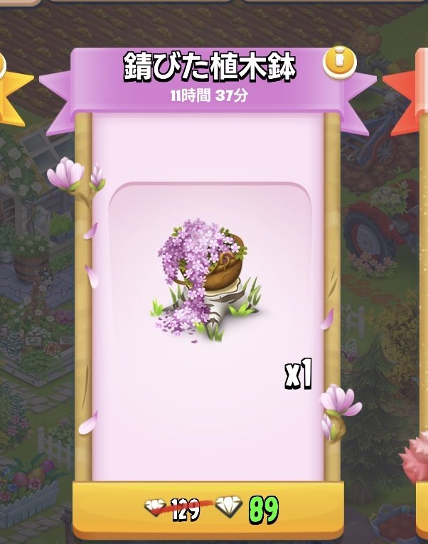 poppys_log's tweet photo. 買ってみた😊
1×1でこんな感じでした🥰

#ヘイデイ https://t.co/MSEQVRAgVG