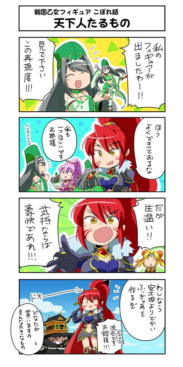 足利ヨシテル tweet media