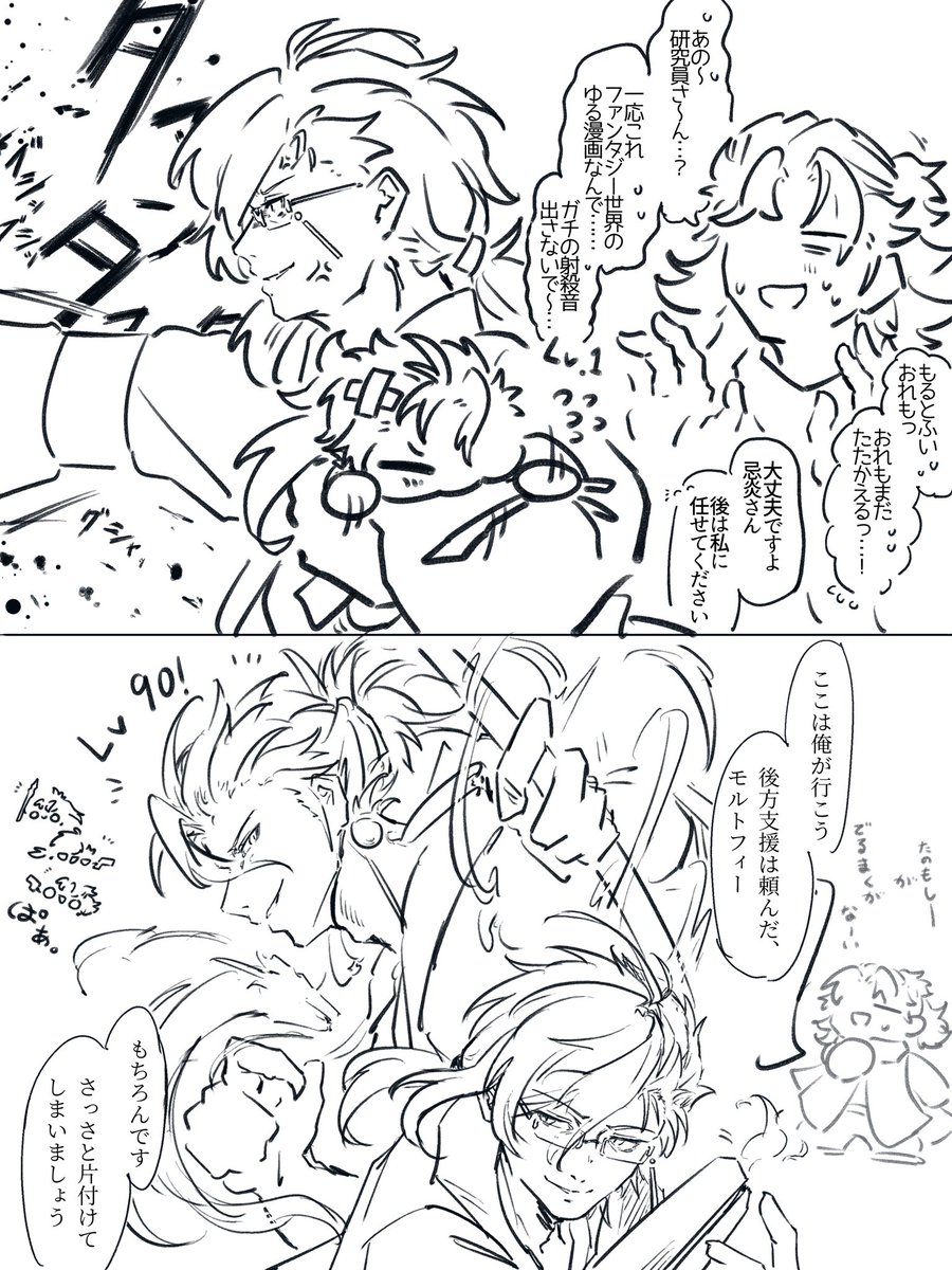 PaPuki72's tweet photo. つよくなったよ https://t.co/4Zwxz12RGF