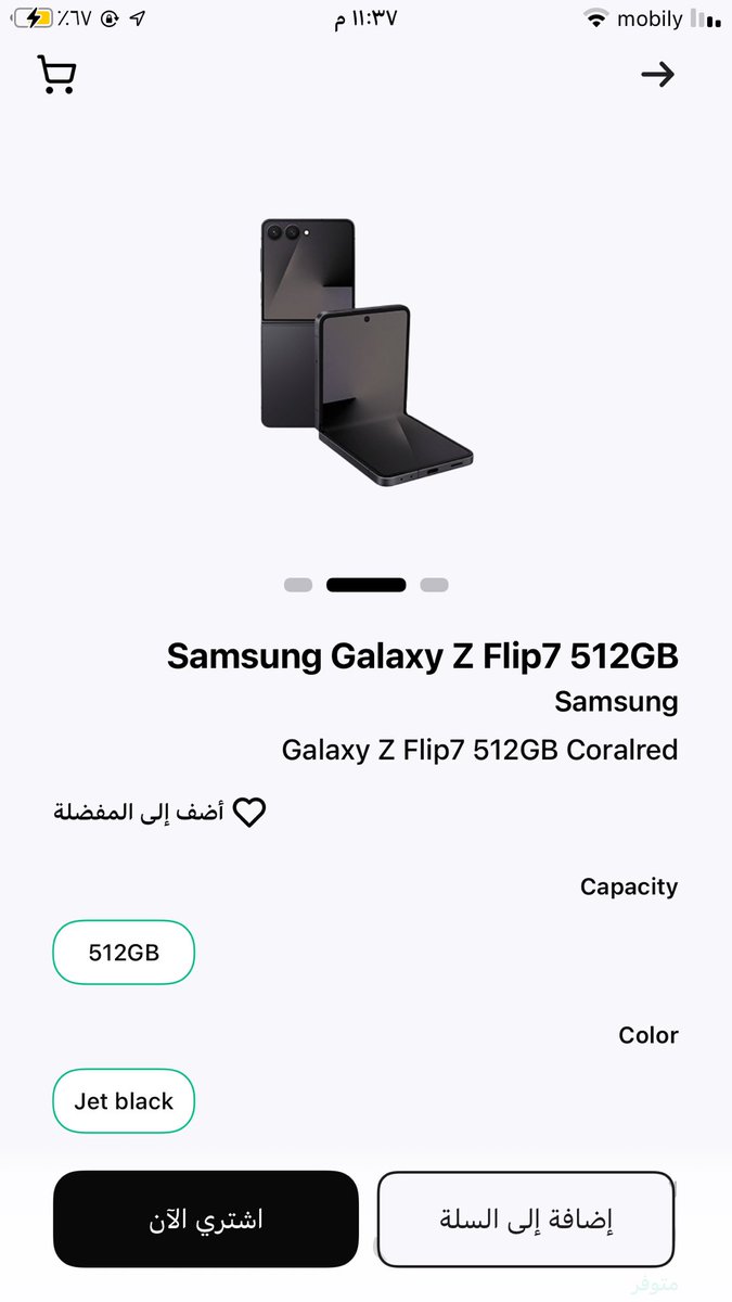 fatomah9111's tweet photo. @barq وعلى نياتكم ترزقون😊 https://t.co/AojlvZXEpH