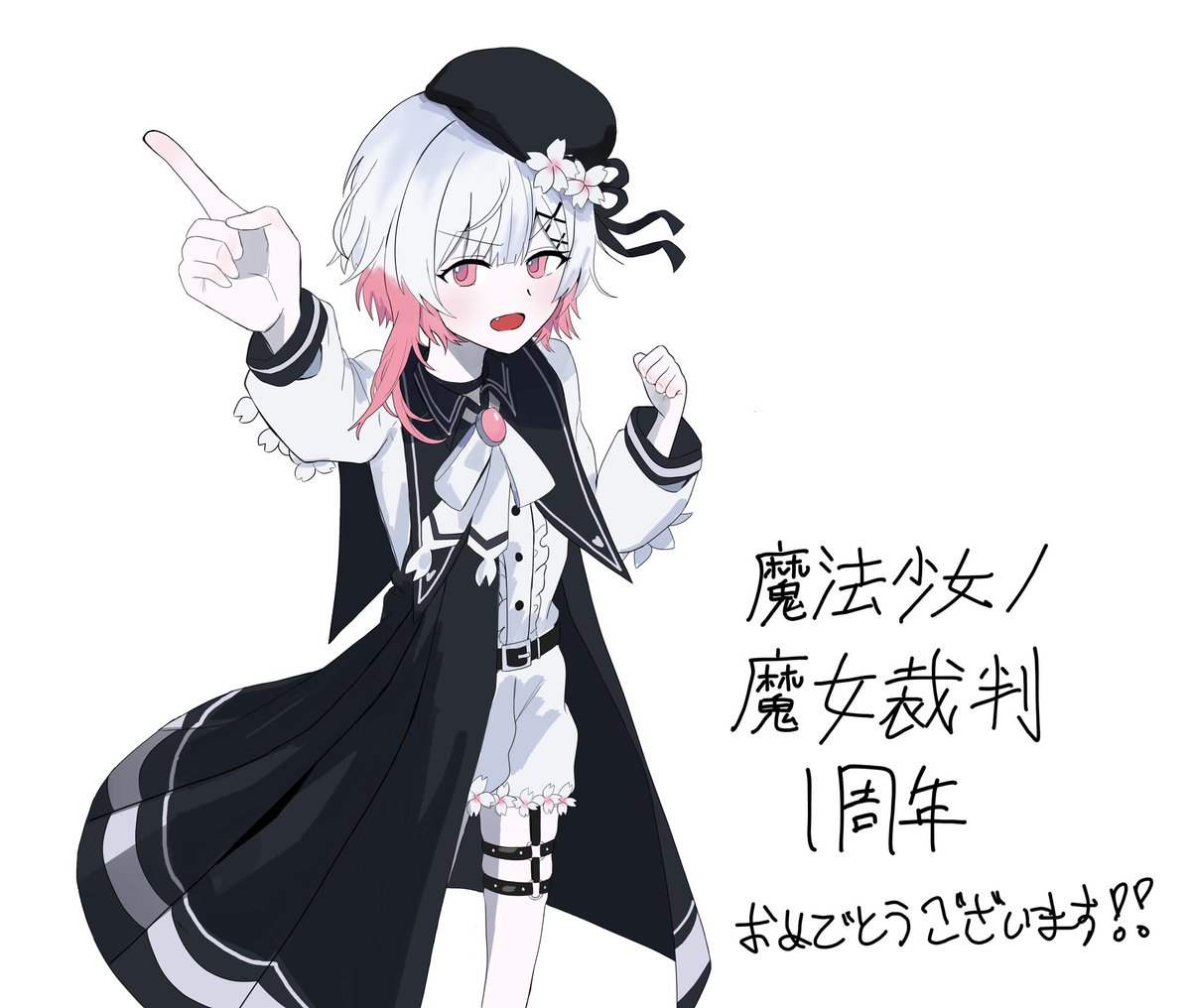 flanneltartan's tweet photo. #まのさば二次創作
まのさば一周年おめでとうございます！！
このゲームと出会えて本当に幸せです… https://t.co/YAEUPgWmSW