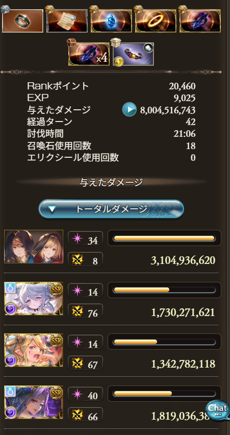 afoi_5's tweet photo. 低スぺスマホでもクリアできる闇ルシゼロソロ
てかほんとにバチクソ楽になったなぁ日課にしていいレベル https://t.co/ZfuWwl37Sd