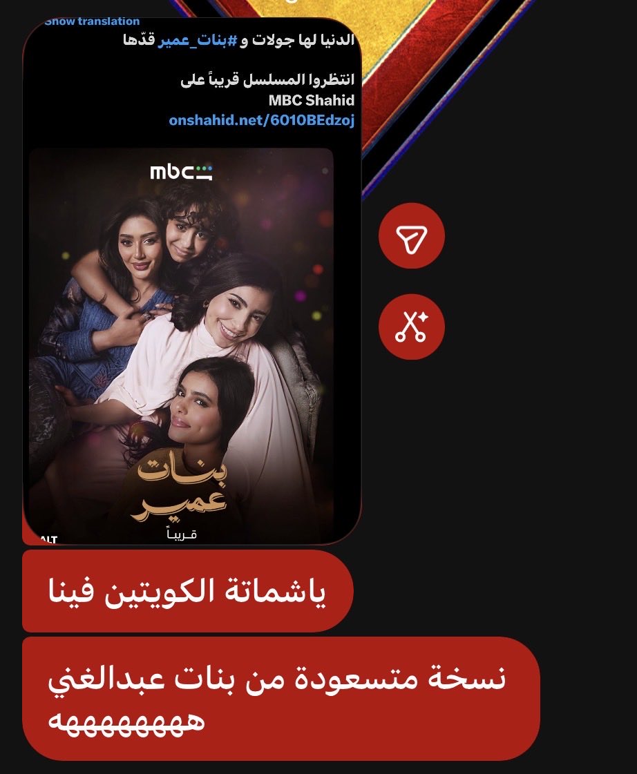 🎞️ tweet media