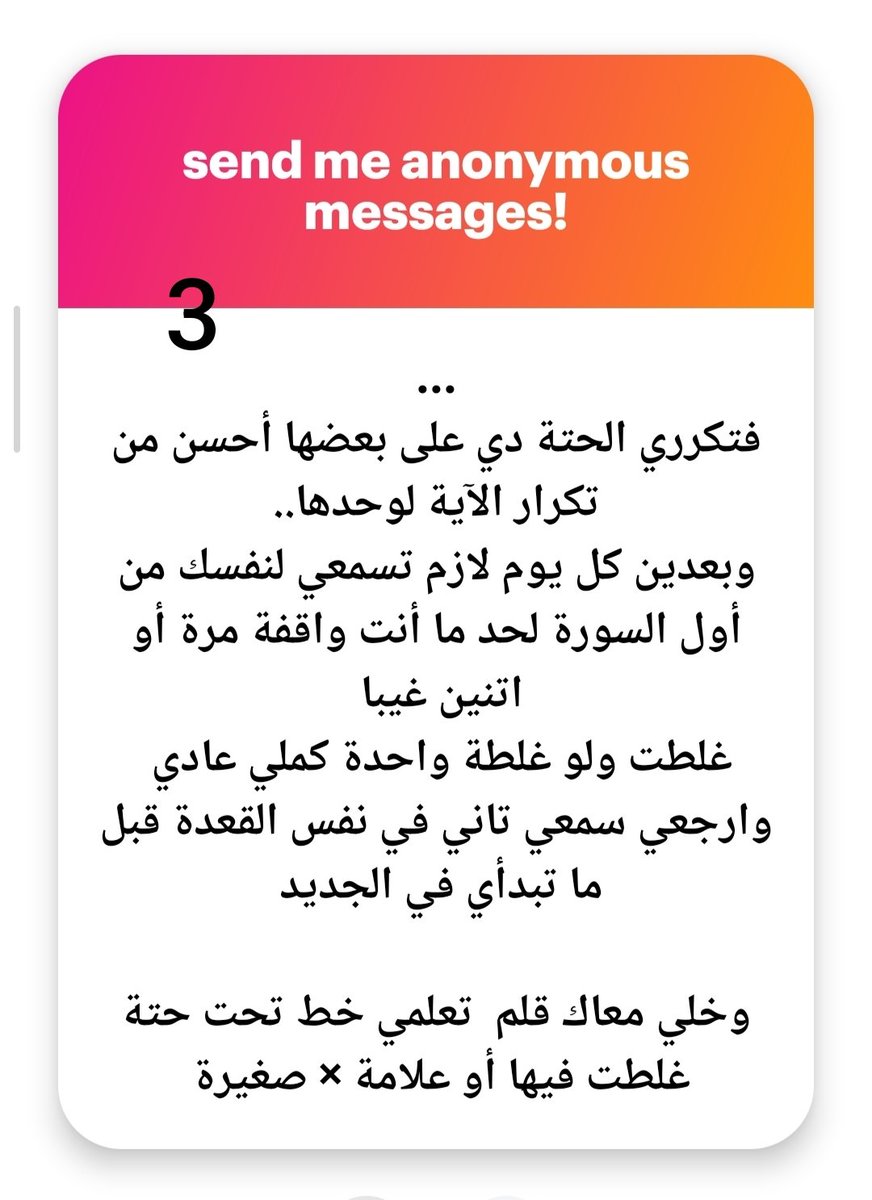 RoQeitte's tweet photo. الطريقه علشان لو حد حابب يشاركنا الأجر ") https://t.co/mrD0aavcIE