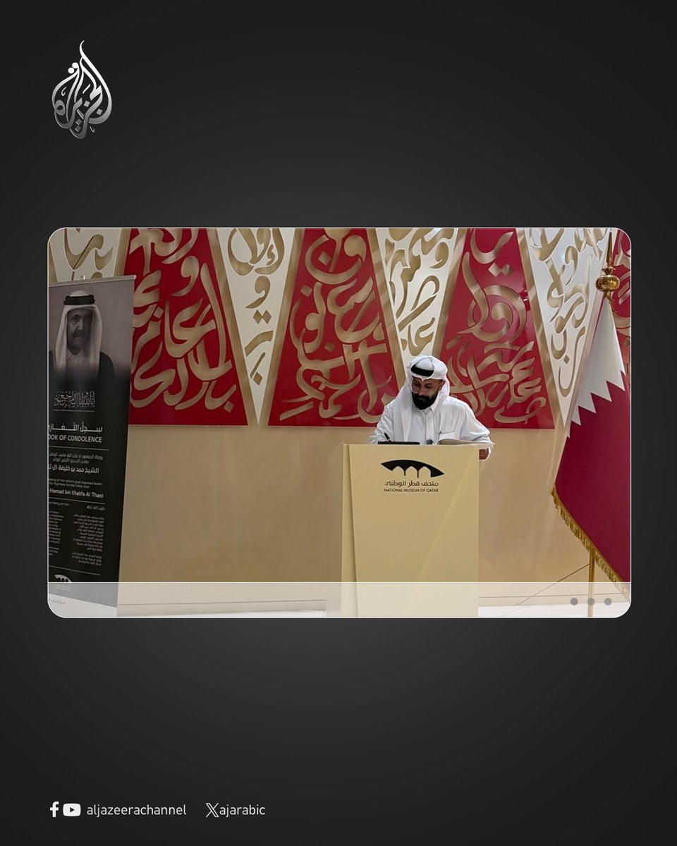 AJArabic tweet picture