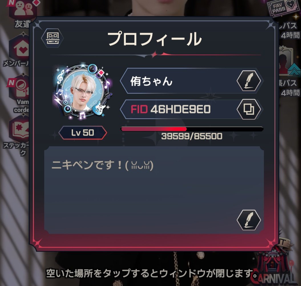 侑🔀ENGENE tweet media