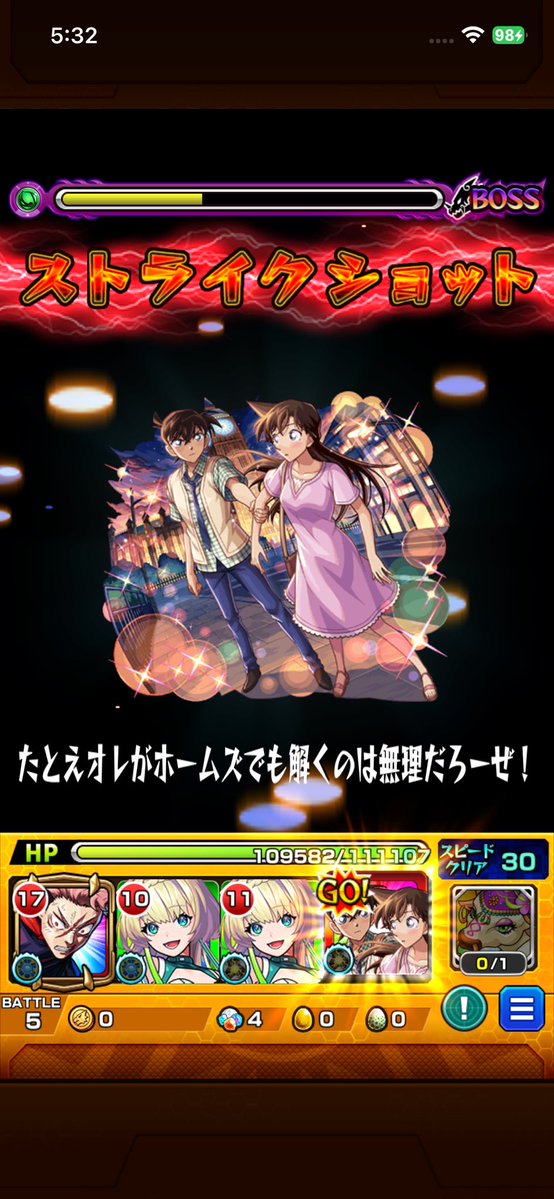 jplcs5's tweet photo. このパーティ案外楽かもしれない。☺️ https://t.co/Jui0ofb2G0