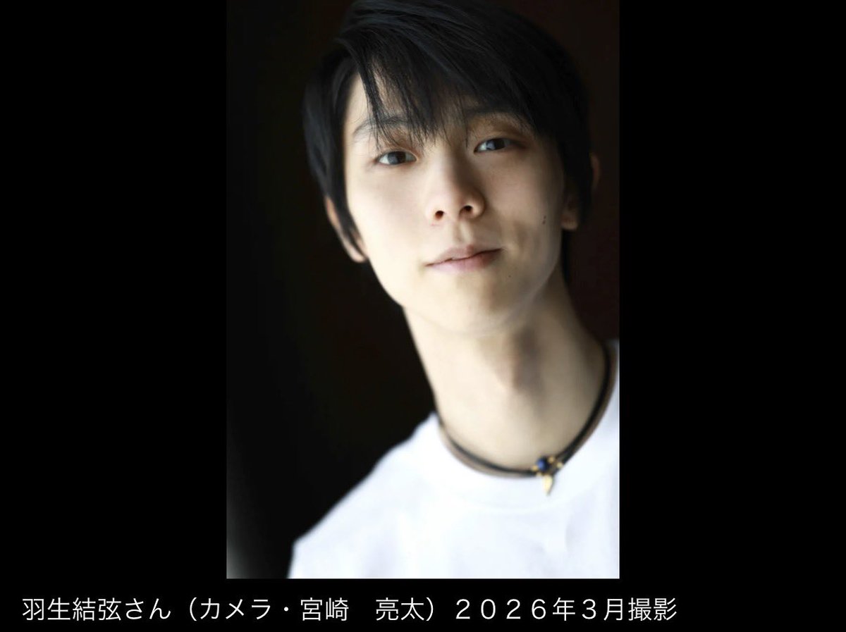SportsHochi's tweet photo. 羽生結弦さん　プロ転向４周年特別インタビューをスポーツ報知紙面で１９日から３回連載 - スポーツ報知 https://t.co/BW0MEhIErl https://t.co/AAvjFog9F5