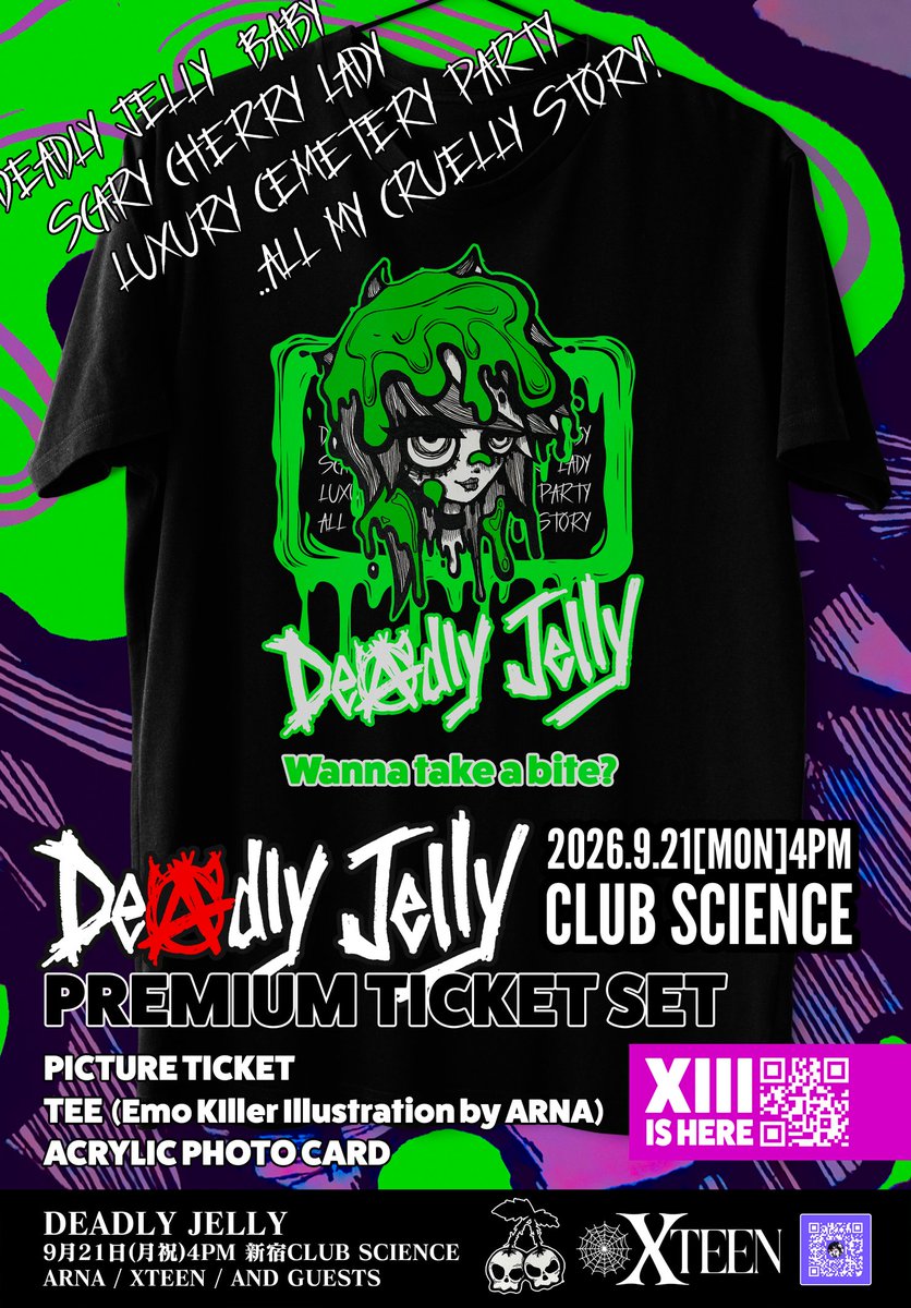 XTEEN 天月綺々奈 † BIRTHDAY BASH 「DEADLY JELLY」 9月21日(月祝