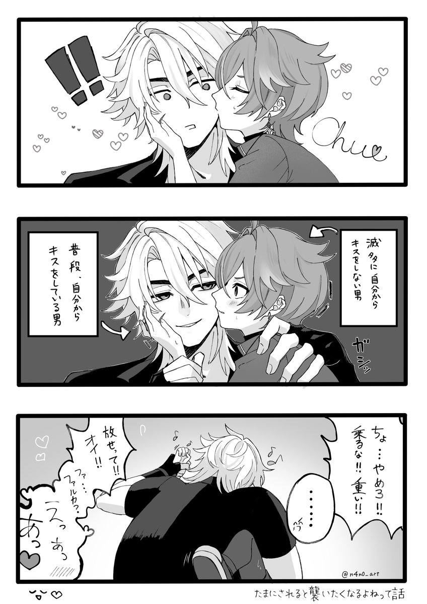 ㌨凡 tweet media