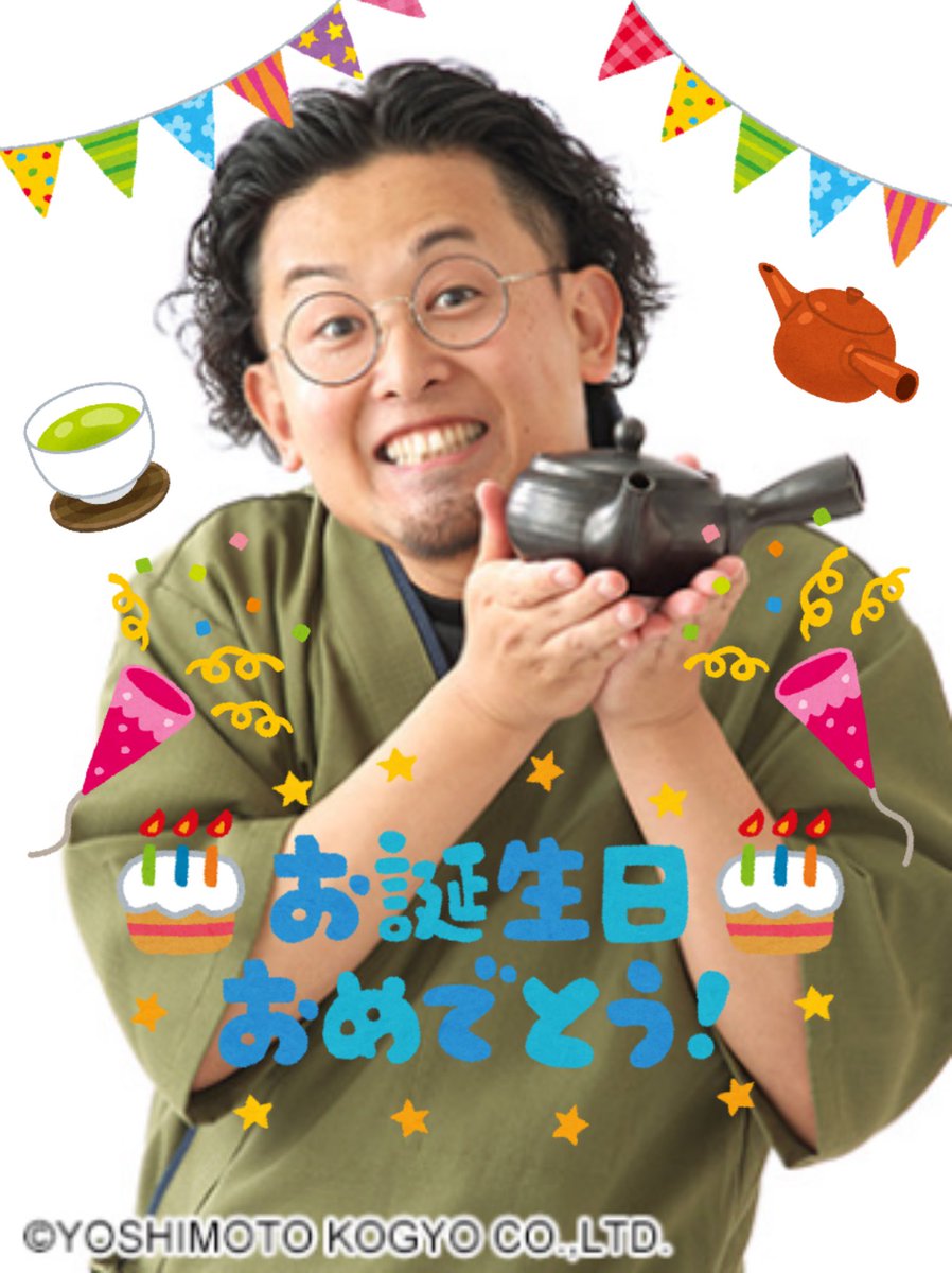 numanz_info's tweet photo. 本日7月18日は原カテキンさんのお誕生日です🎂
おめでとうございます🎈
これからも活躍を楽しみにしています! https://t.co/xLwLqNLEe8