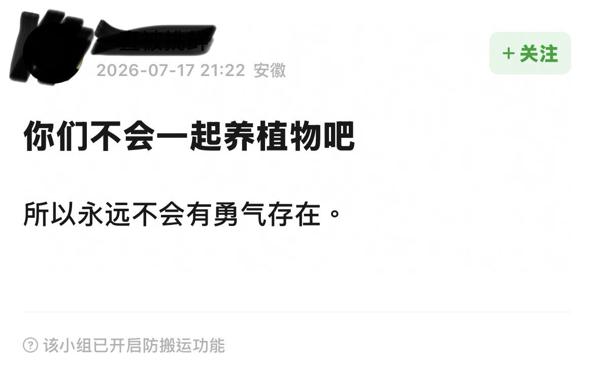 echoseeme877's tweet photo. 我反复品读 https://t.co/mm7ESdEOf5