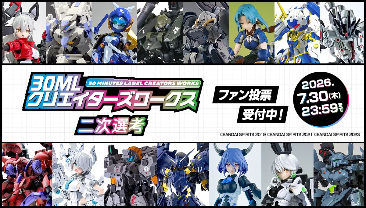 30 MINUTES SISTERS 公式SNS on X: 