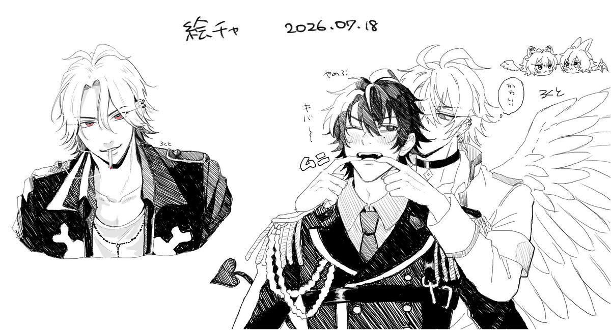 🐴1️⃣絵チャお邪魔していました！ 楽しかった～！ありがとうご