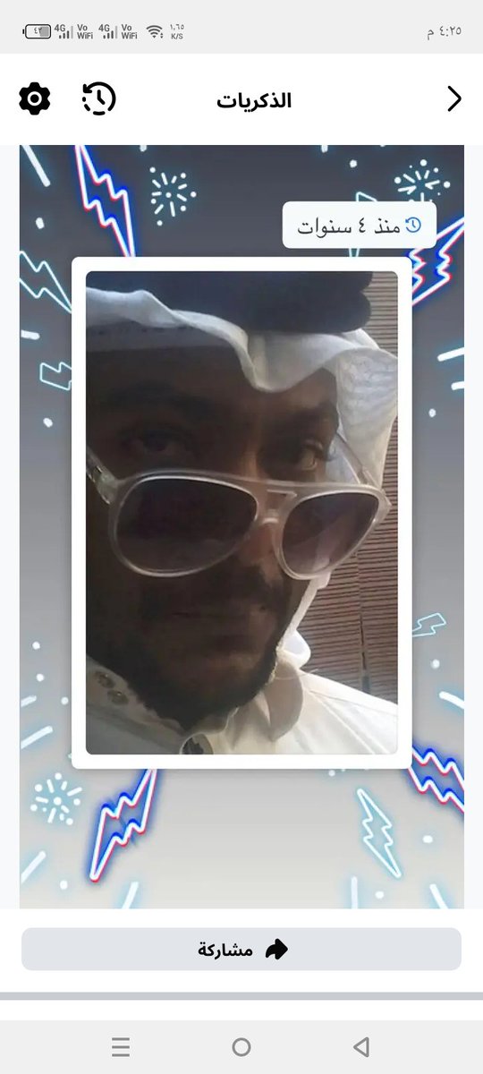 wadae21021's tweet photo. @bint_2reem https://t.co/F4qOzeAn2U