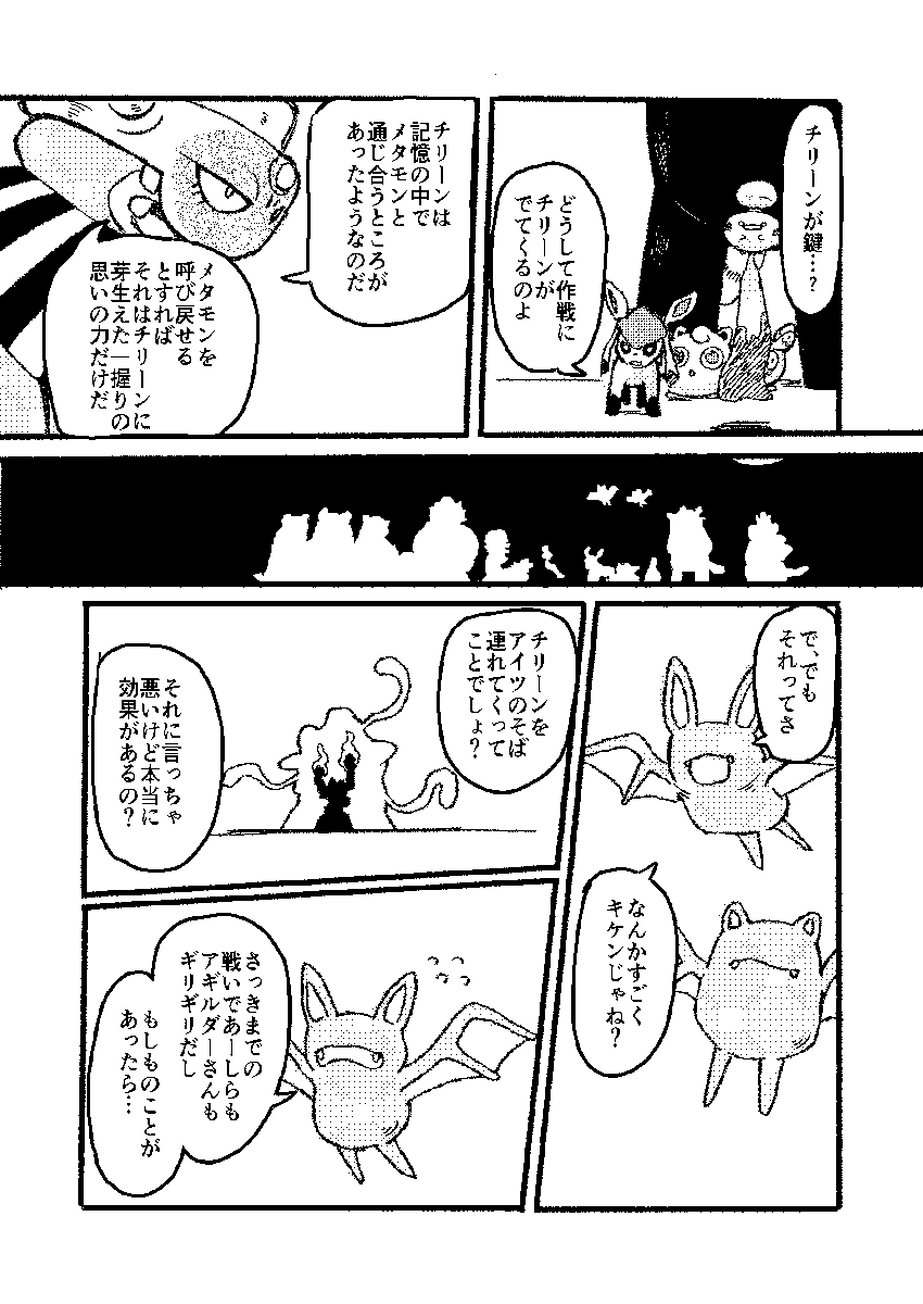 陸猫ごはんよ tweet media