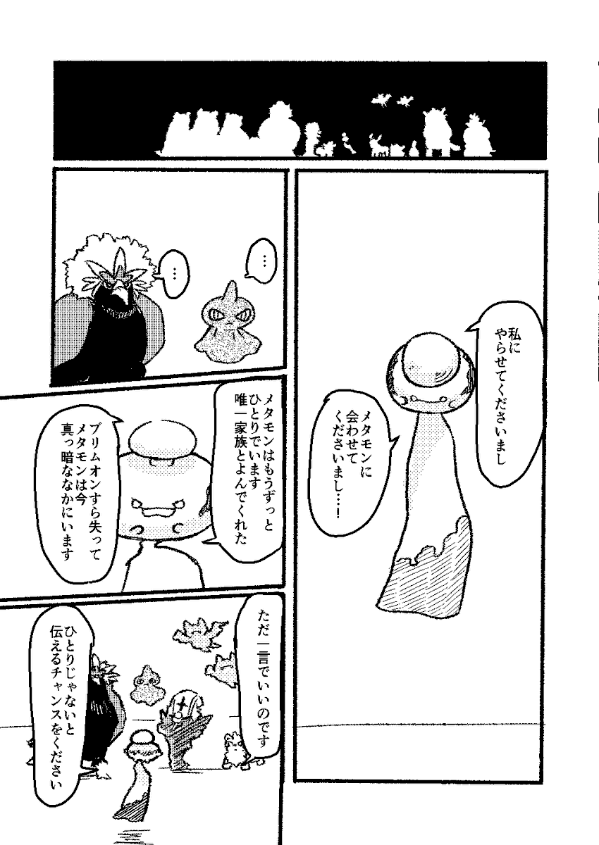 陸猫ごはんよ tweet media