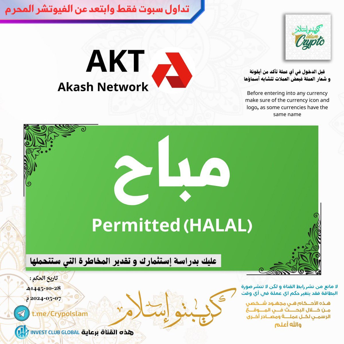 Crypto Islam tweet media