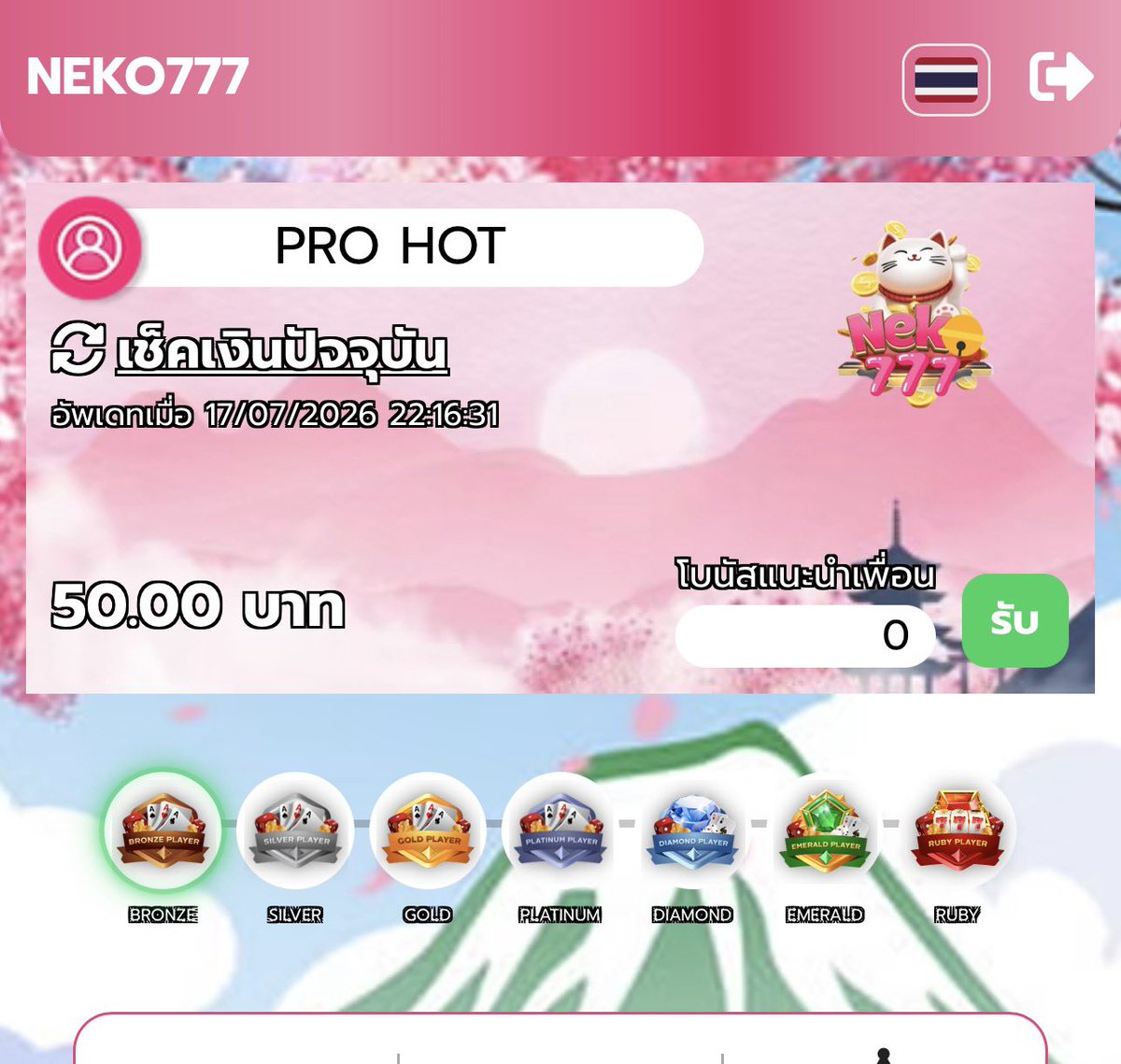 MpMplbbt's tweet photo. #NEKO777 เครดิตฟรี50🔥

ครบ 89♻️ ลงให้ รีโพสต์ล่างคนละ 1♻️

ทางเข้า👉 https://t.co/aNNJC9otIb https://t.co/0vVGHeFLFq