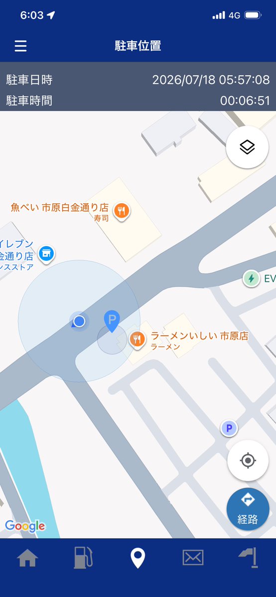 AxisShock093's tweet photo. 五所〜🦙
久しぶりのジョイフル浜野🦙
財布に金が入ってなくて焦った😆 https://t.co/4LAe72AvLe