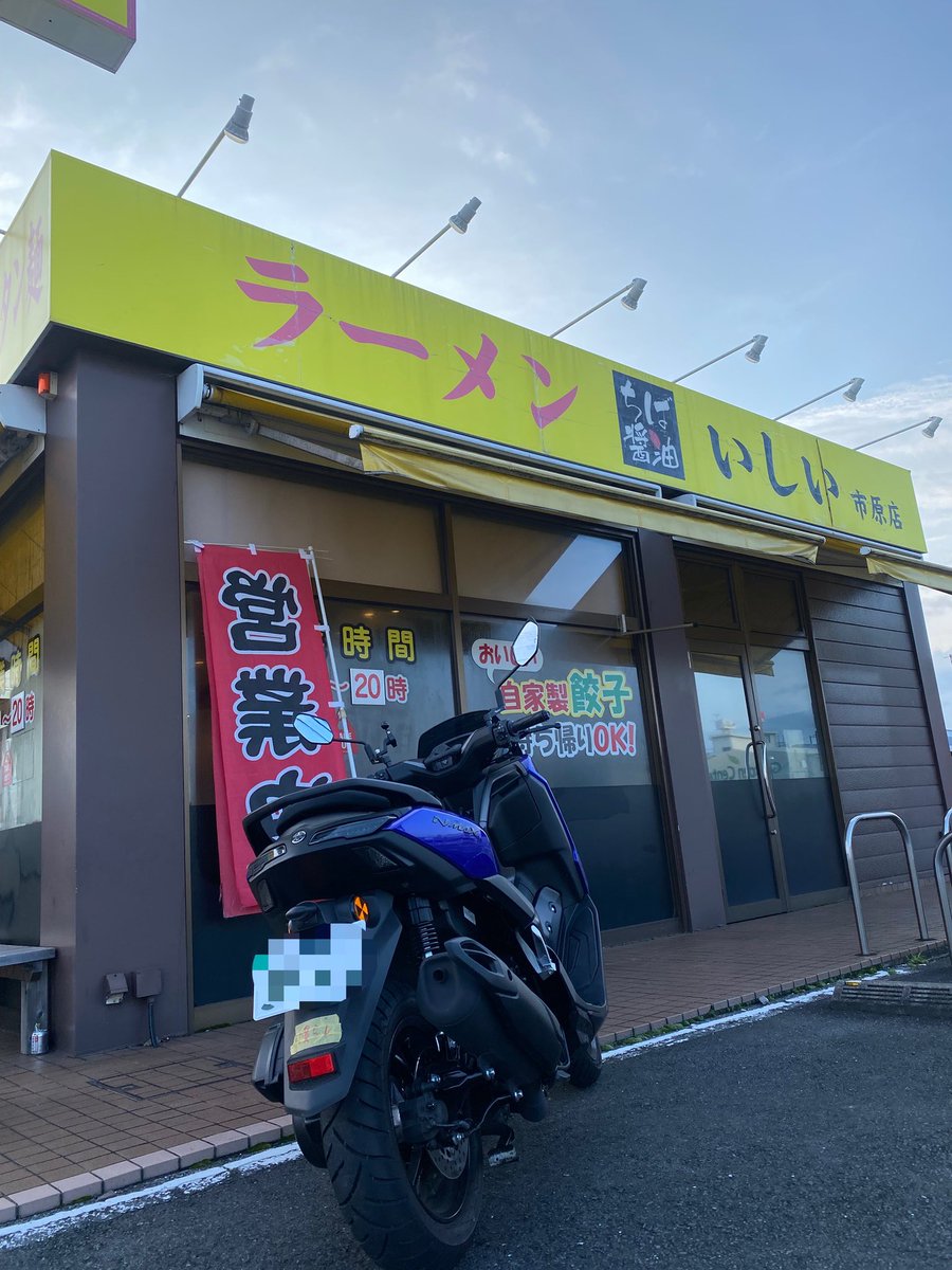 AxisShock093's tweet photo. 五所〜🦙
久しぶりのジョイフル浜野🦙
財布に金が入ってなくて焦った😆 https://t.co/4LAe72AvLe