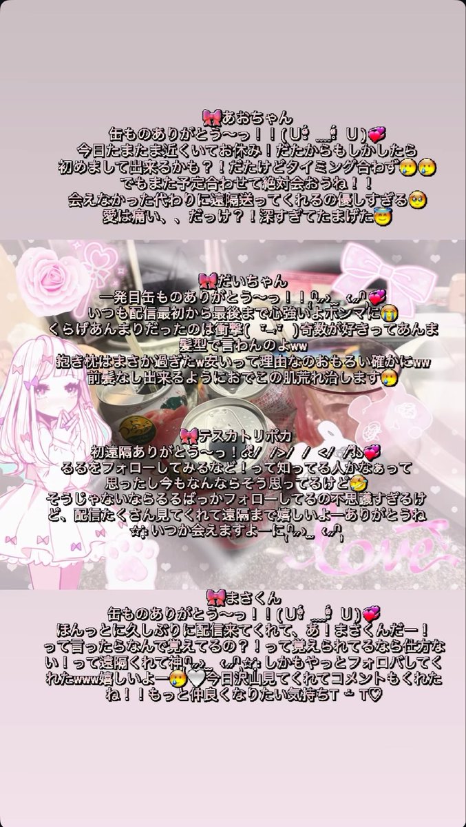 __rupitan's tweet photo. 7/17 会いに来てくれた人、遠隔くれた人ありがとう(Ｕᵒ̴̶̷̥́ ﹏ᵒ̴̶̷̥́ Ｕ)｡✧｡･ﾟ

🎀かとこー
🎀あおちゃん
🎀だいちゃん
🎀テスカトリポカ
🎀まさくん

 #装甲乙女 #コンカフェ #歌舞伎町 https://t.co/cFUjaAGDah