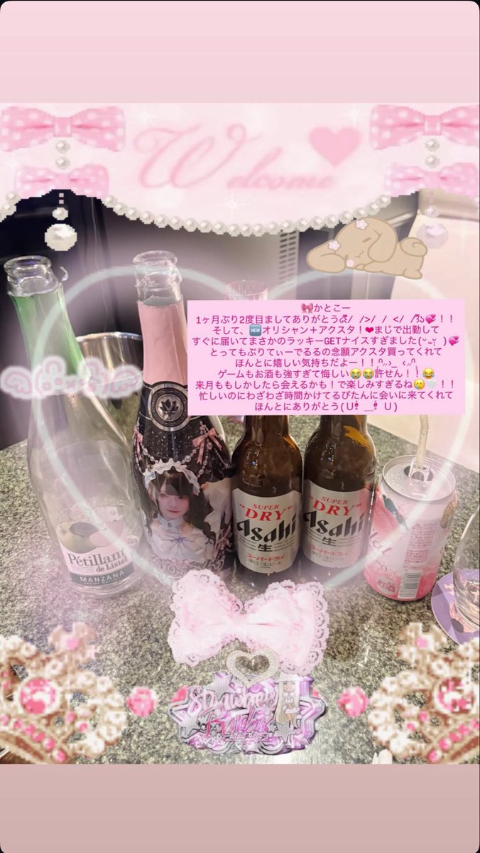 __rupitan's tweet photo. 7/17 会いに来てくれた人、遠隔くれた人ありがとう(Ｕᵒ̴̶̷̥́ ﹏ᵒ̴̶̷̥́ Ｕ)｡✧｡･ﾟ

🎀かとこー
🎀あおちゃん
🎀だいちゃん
🎀テスカトリポカ
🎀まさくん

 #装甲乙女 #コンカフェ #歌舞伎町 https://t.co/cFUjaAGDah