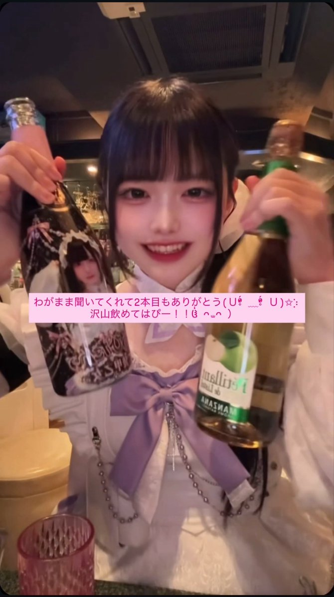 __rupitan's tweet photo. 7/17 会いに来てくれた人、遠隔くれた人ありがとう(Ｕᵒ̴̶̷̥́ ﹏ᵒ̴̶̷̥́ Ｕ)｡✧｡･ﾟ

🎀かとこー
🎀あおちゃん
🎀だいちゃん
🎀テスカトリポカ
🎀まさくん

 #装甲乙女 #コンカフェ #歌舞伎町 https://t.co/cFUjaAGDah