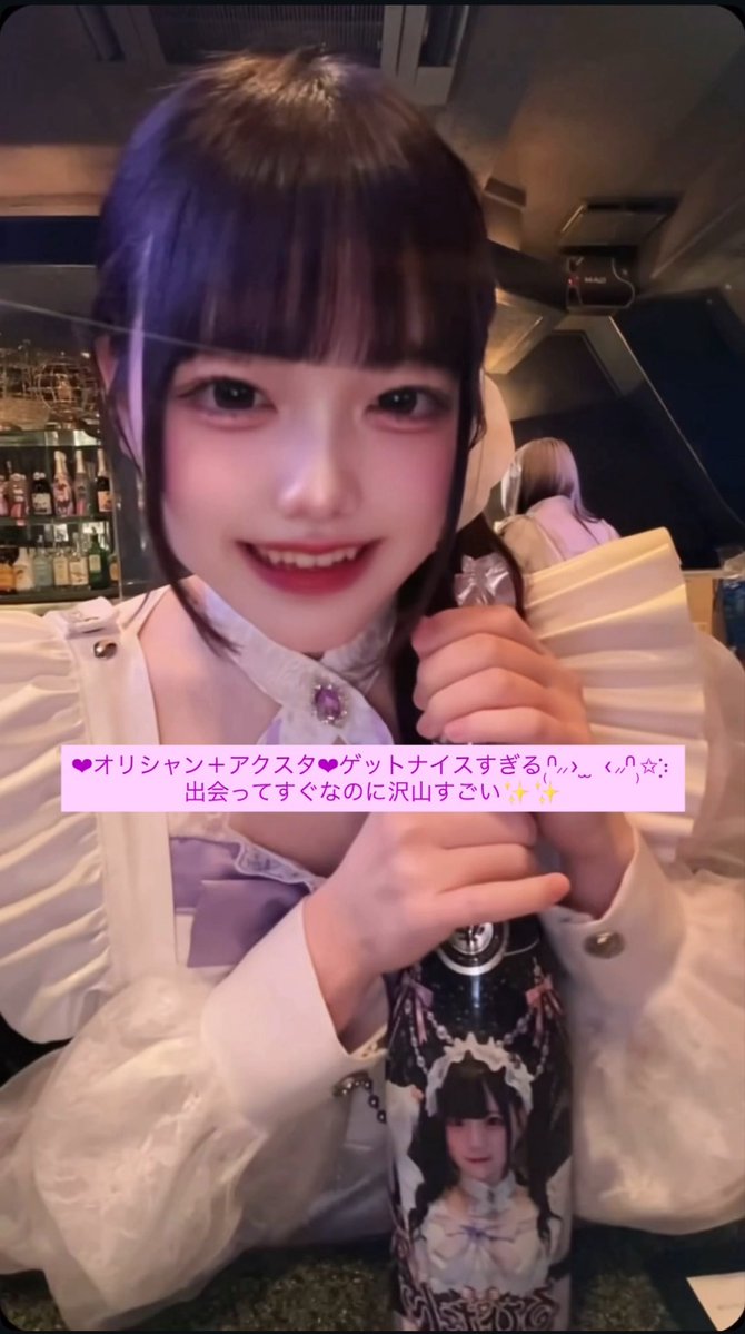 __rupitan's tweet photo. 7/17 会いに来てくれた人、遠隔くれた人ありがとう(Ｕᵒ̴̶̷̥́ ﹏ᵒ̴̶̷̥́ Ｕ)｡✧｡･ﾟ

🎀かとこー
🎀あおちゃん
🎀だいちゃん
🎀テスカトリポカ
🎀まさくん

 #装甲乙女 #コンカフェ #歌舞伎町 https://t.co/cFUjaAGDah